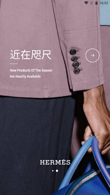 Heyvva海蛙商城app