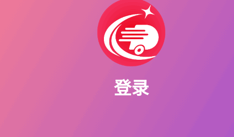 潮电嘉年华电商平台APP