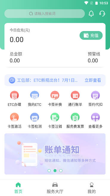 惠友城软件