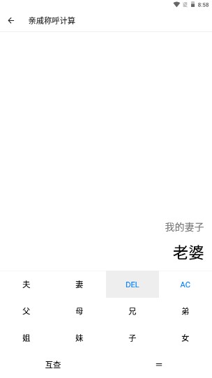 常备工具箱app手机版