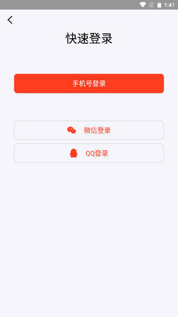 立久佳健身软件