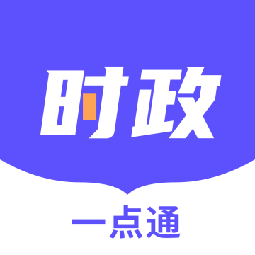 时政连连看APP