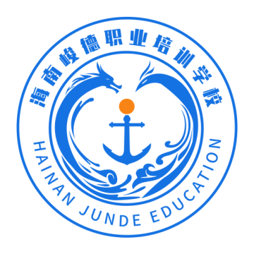 海南峻德教育手机客户端