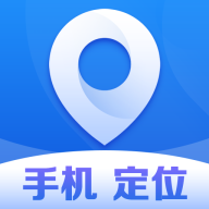 手机定位追踪精灵会员版