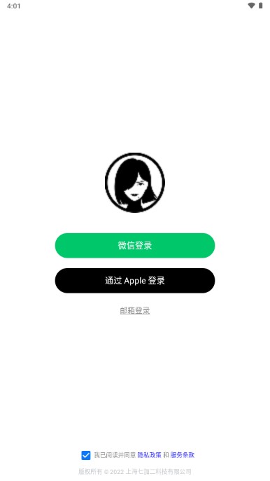 Effie软件官方版