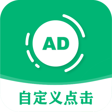 绿去广告app清爽版