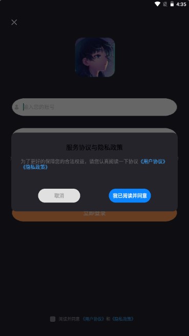 手机动漫壁纸大全软件app
