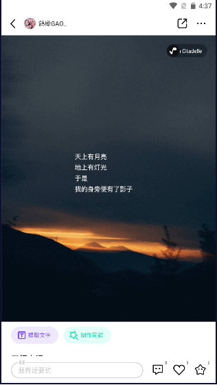 喵更app官方最新版本2022安卓版