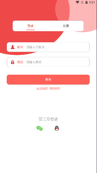 云上林州手机客户端2022官方版