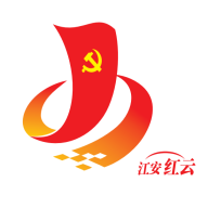江安红云ApP学生交费