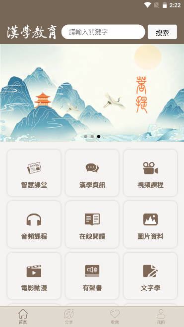 ?h?W教育app