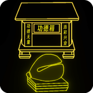 功德木鱼app下载无广告