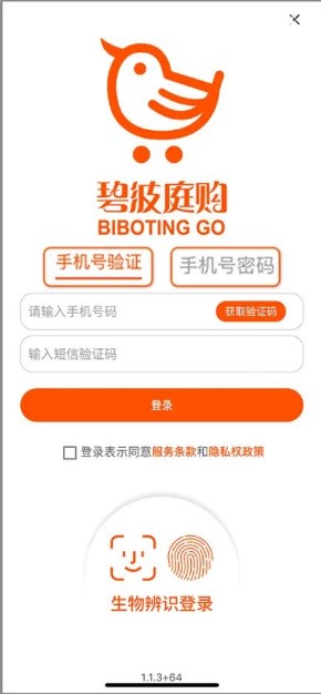 碧波庭购app官方版