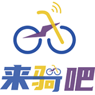 来骑吧电动车app