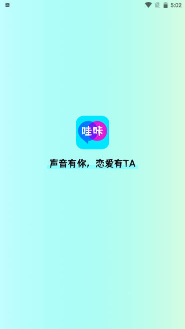 哇卡哇卡软件(哇咔哇咔app)