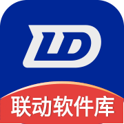 联动软件库app