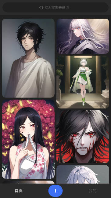 draft.art绘画软件