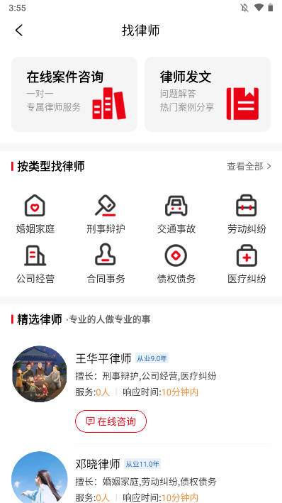 大鸿签平台手机版