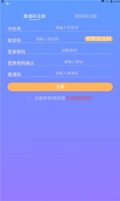 果农生活APP最新版
