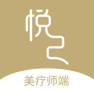 悦己美疗师手机版