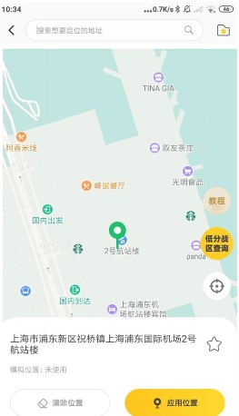 猴子分身免费版高级版
