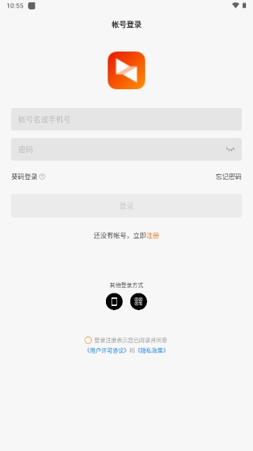 向日葵客户端免费版下载安装