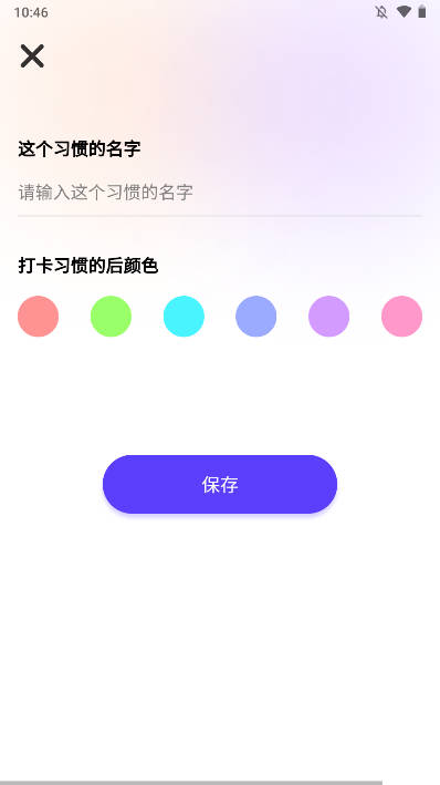 掘金星球软件