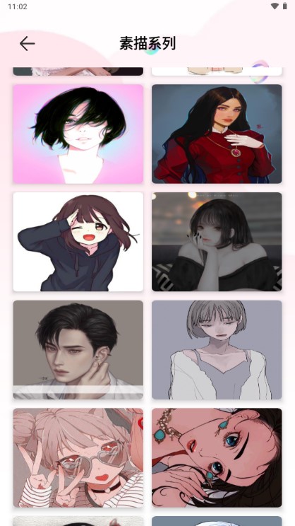 百变魔图秀app