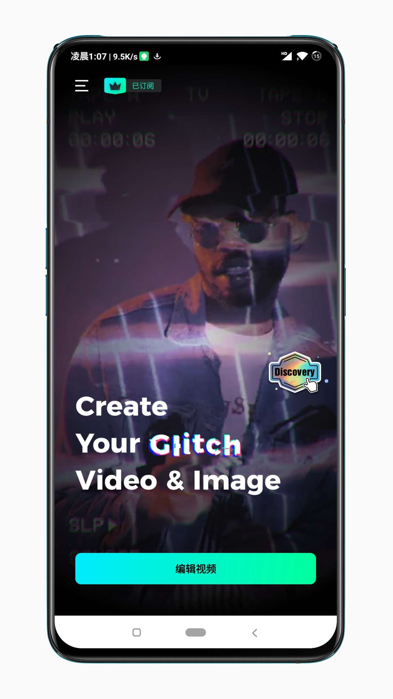 Glitchfx视频编辑解锁版