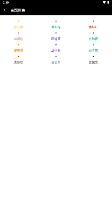 诺基亚短信生成图片