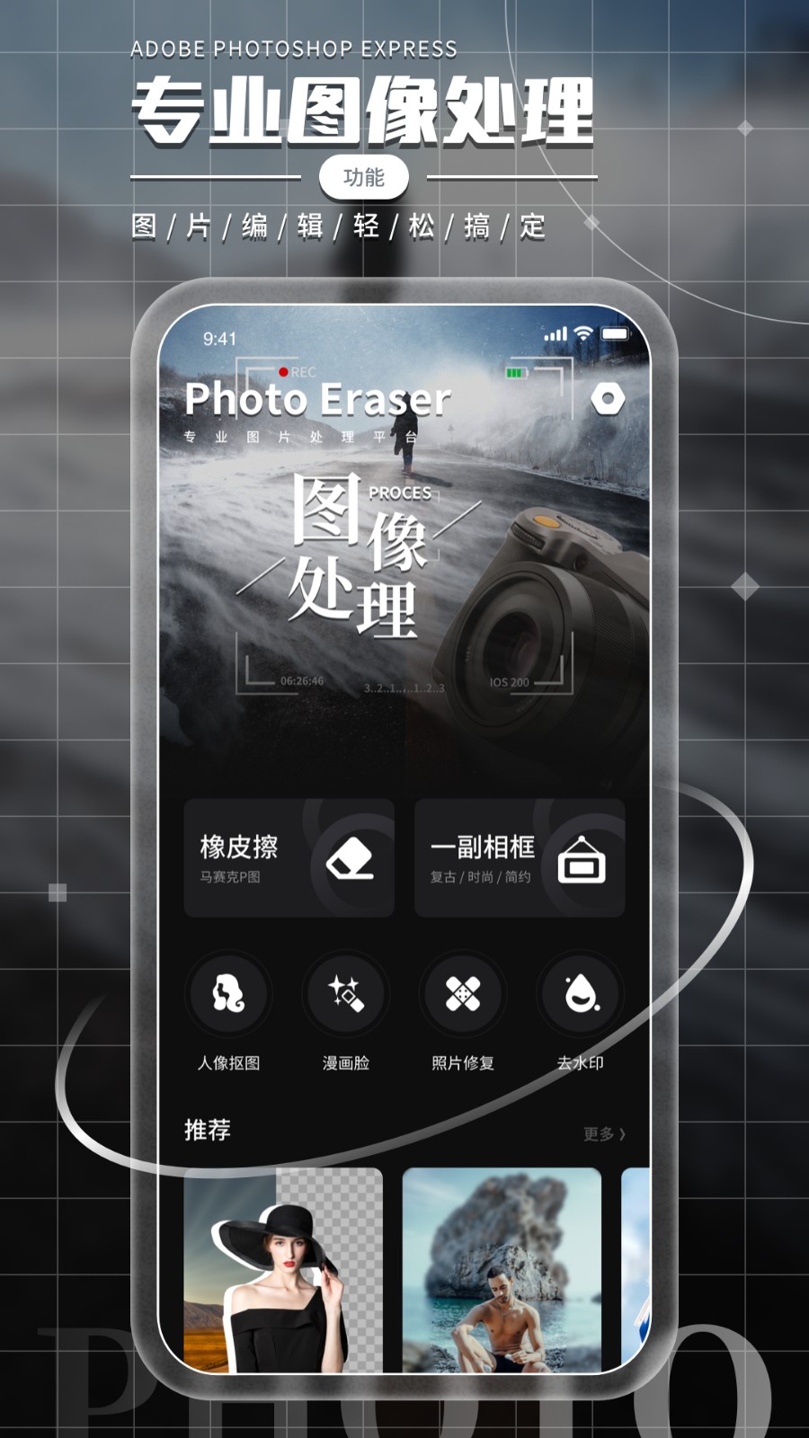 小萌相机app下载安装