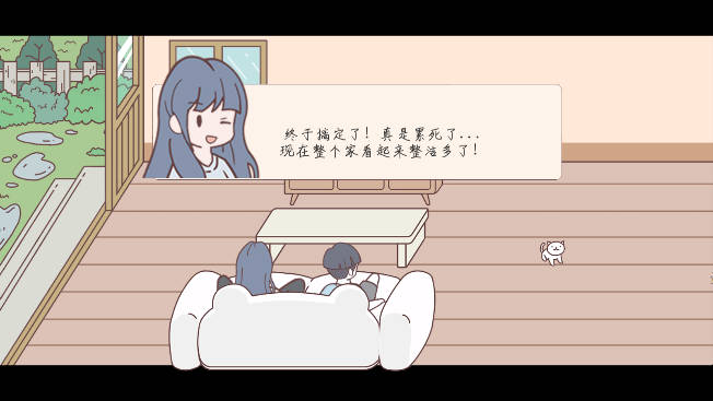 心动小情侣安卓版
