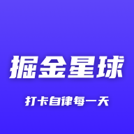 掘金星球软件