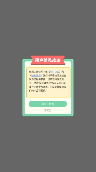电子签名签字软件解锁版