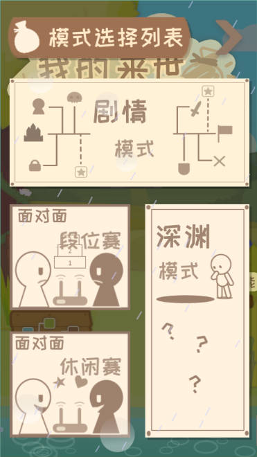 我的来世是个包裹无限能量版