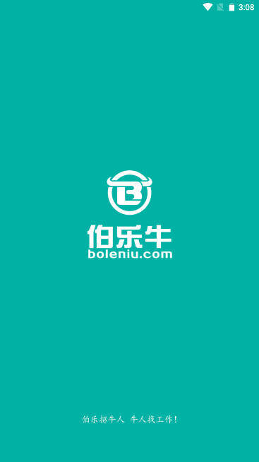 伯乐牛平台