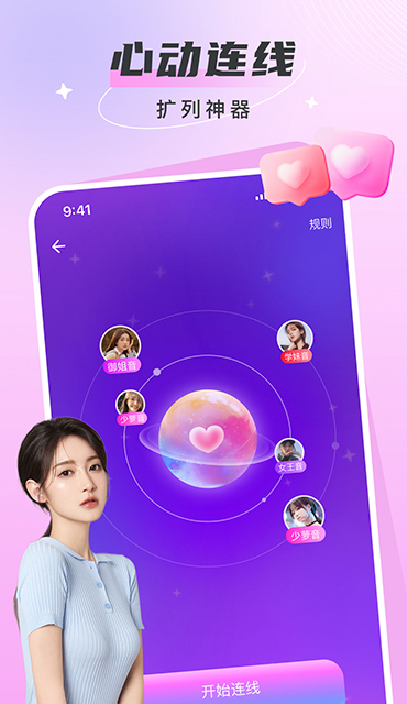瓜皮约玩赏金赛app