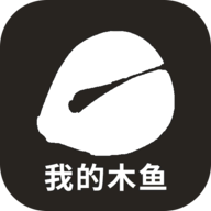 我的木鱼无广告版