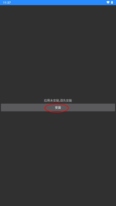 51点读破会员版免费版