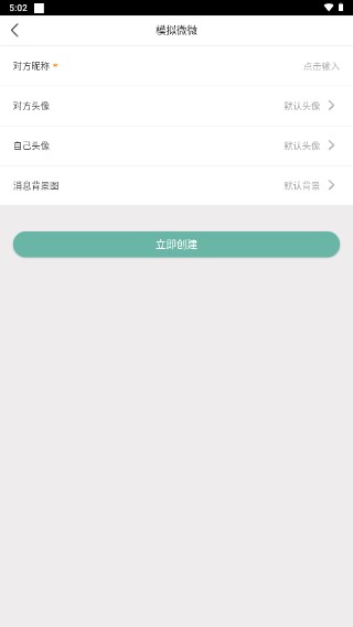 小乐模拟app官方最新版本
