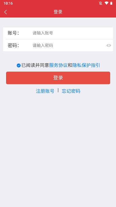 广西老干部app官方版