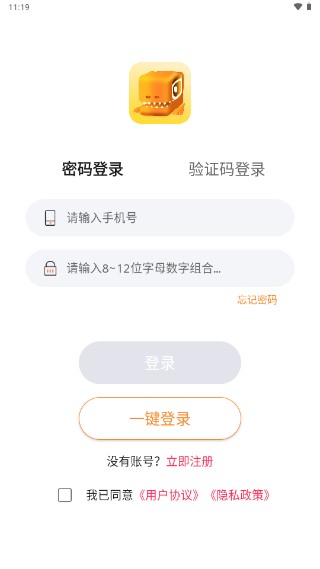 奇遇宇宙app官方下载