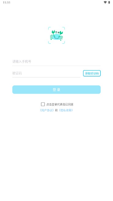 中科看鱼appAI看鱼