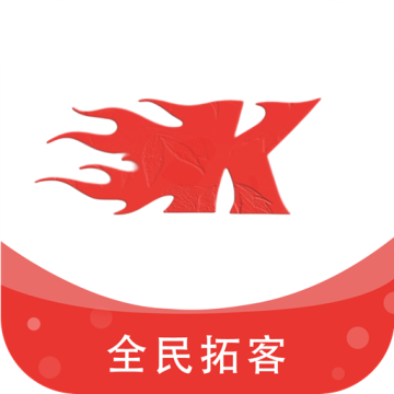 全民拓客平台手机版