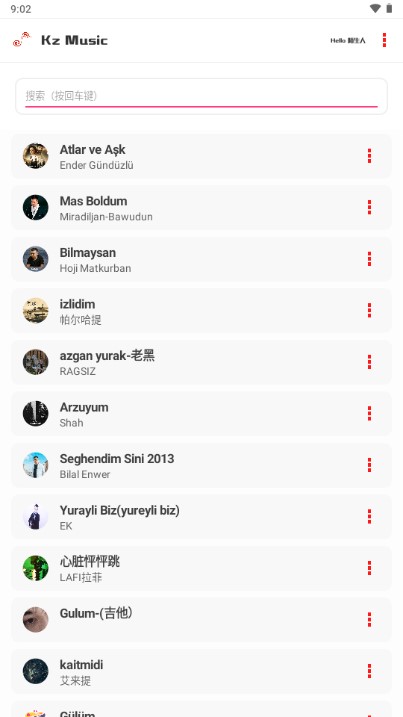 kz音乐app下载