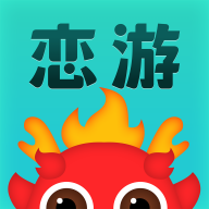 恋游app购物平台