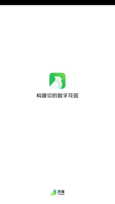 语雀app安卓版下载