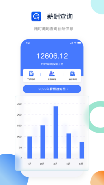 浙约app官方版