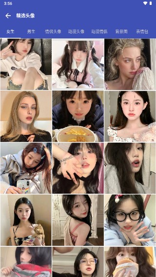 饭F空间app