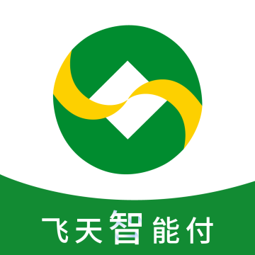 飞天智能付app安卓版
